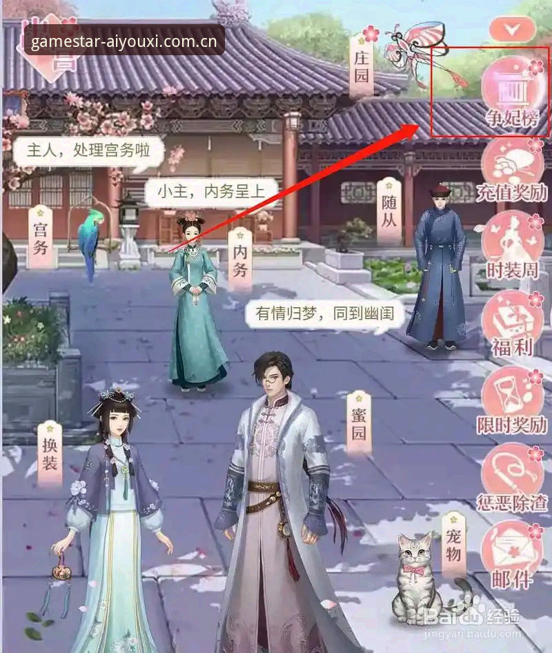 爱游戏中国登录常见问题 官网还是第三方?爱游戏中国登录常见问题全面对比指南
