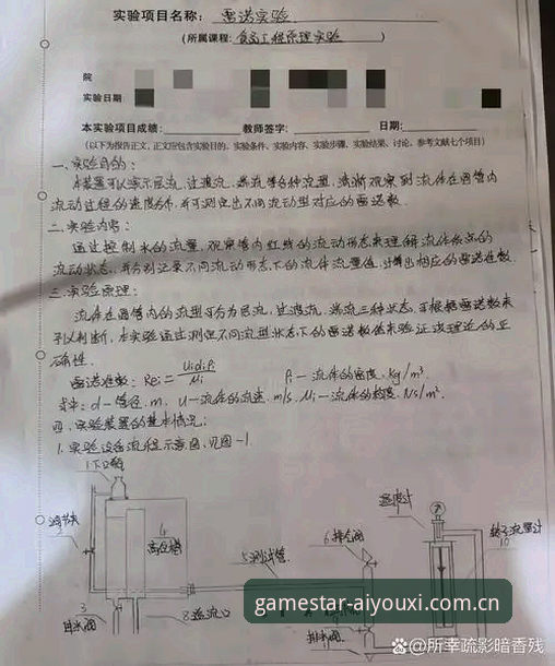 爱游戏中国首页 雷吉亚纳中锋大换血:奥格贝德×埃切尼克的化学反应评测
